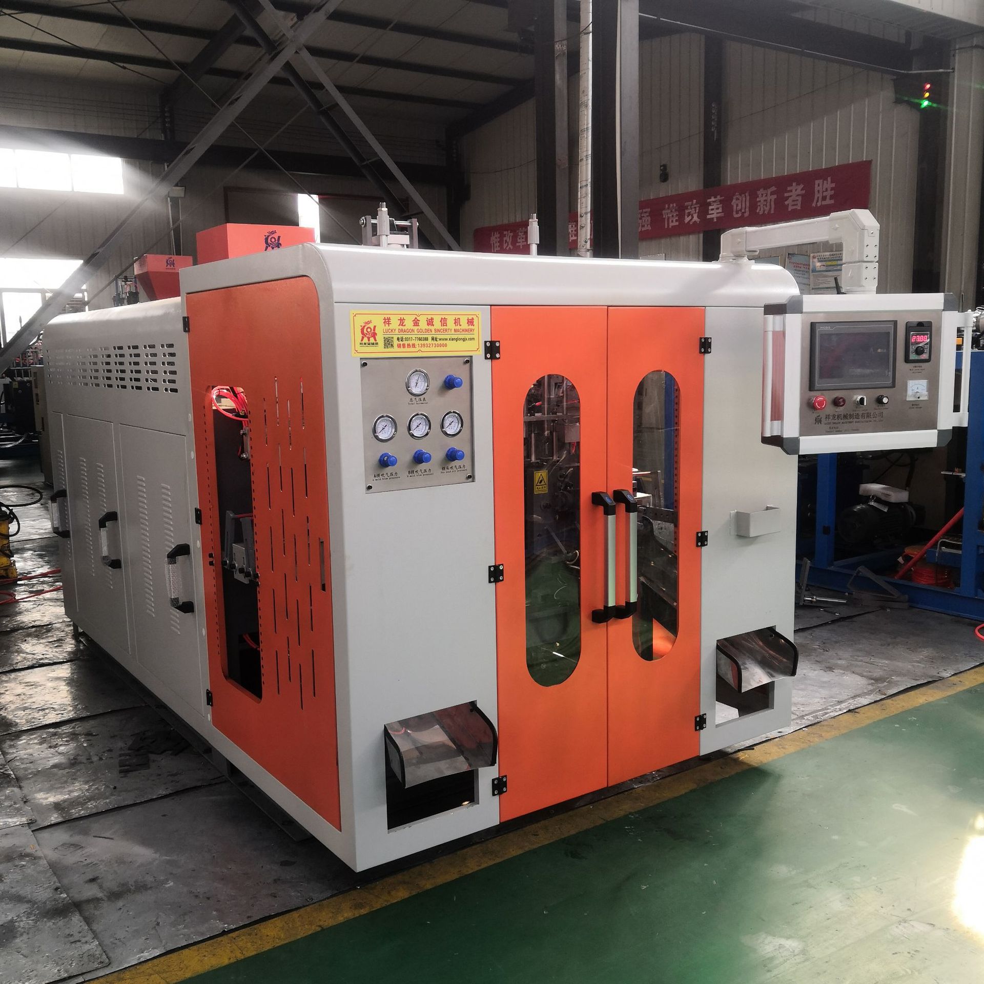 全自动吹塑机曲臂式合模吊臂电箱农药瓶塑料吹塑机