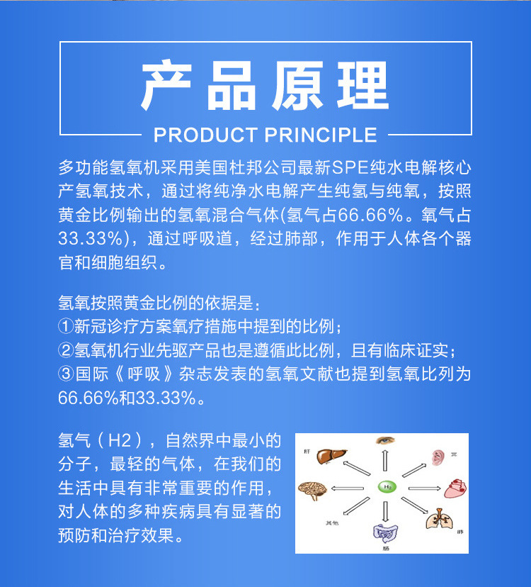 安博斯吸氢机图片