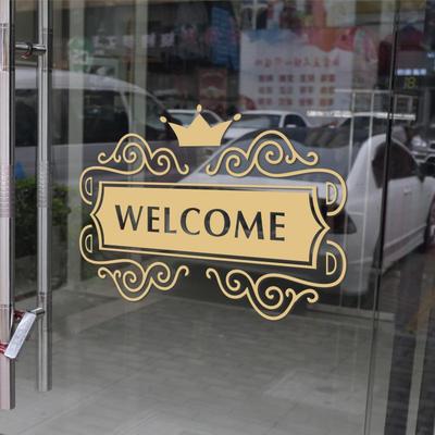 装饰定制贴纸欢迎光临玻璃门张条腰线贴餐厅店铺广告文字logo