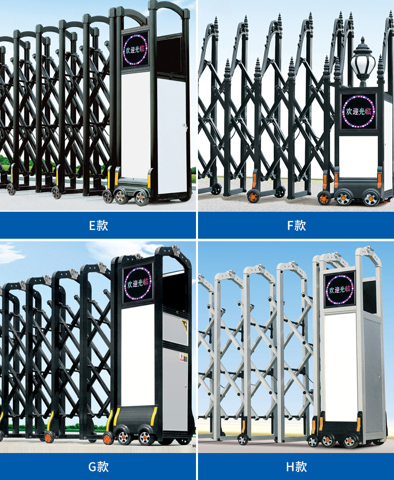 铝合金伸缩门电动大门智能遥控伸缩大门庭院门工厂大门自动伸缩门