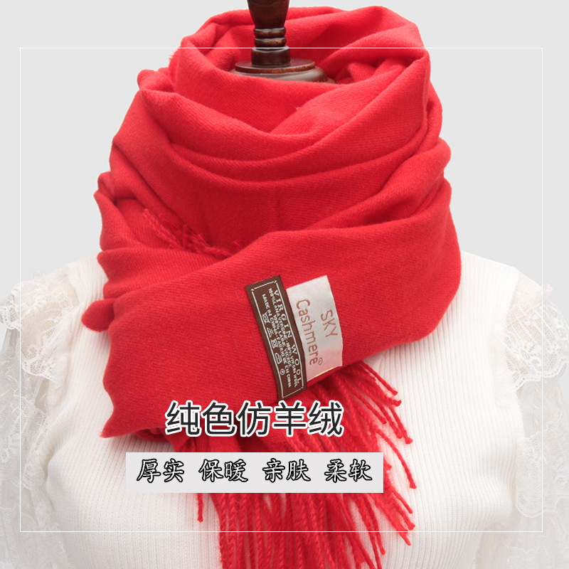 2020 Autumn and Winter Sky Solid Color Artificial Cashmere Scarf Women's Winter Warm Tassel Shawl Monochrome Scarf Factory Wholesale