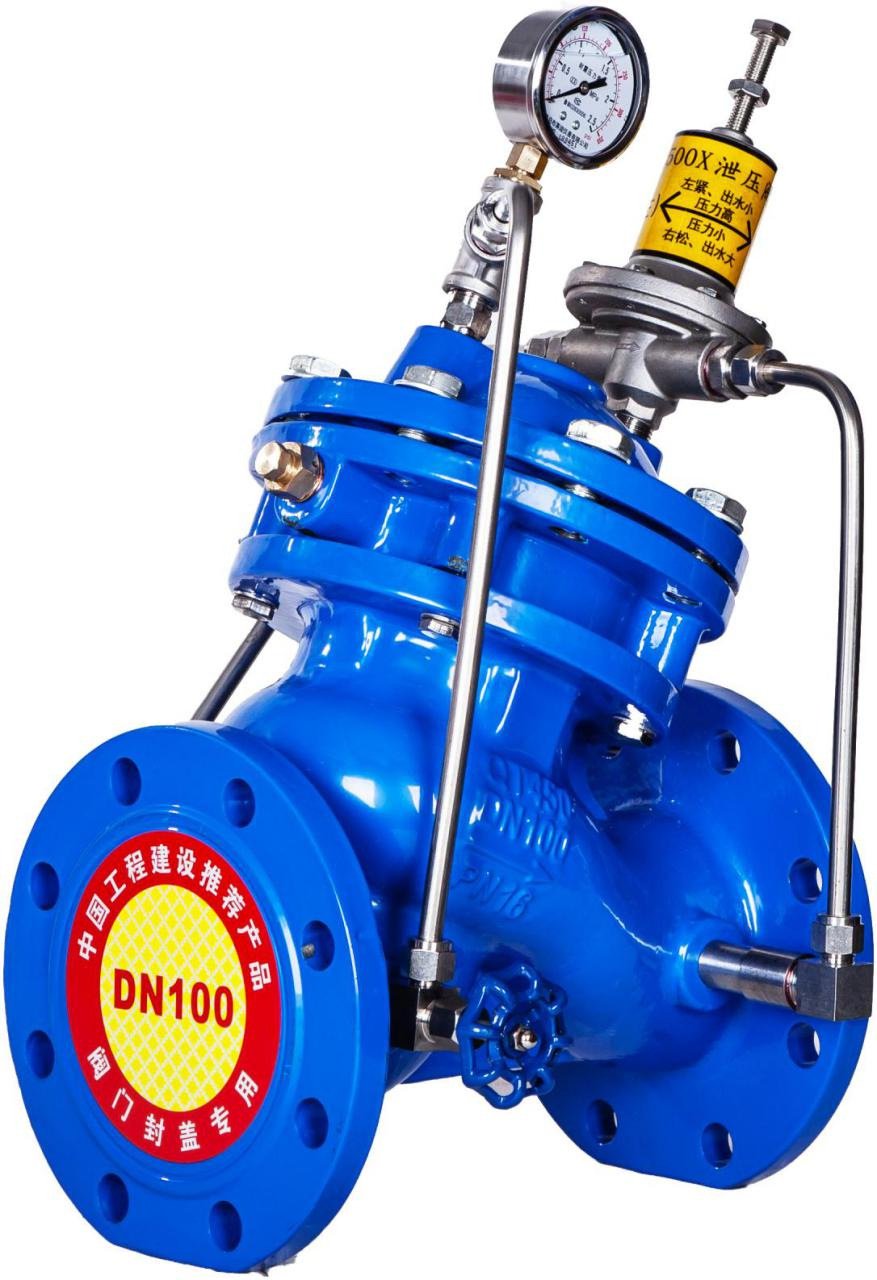 理想龙阀门-球墨铸铁持压泄压阀f742x-16q