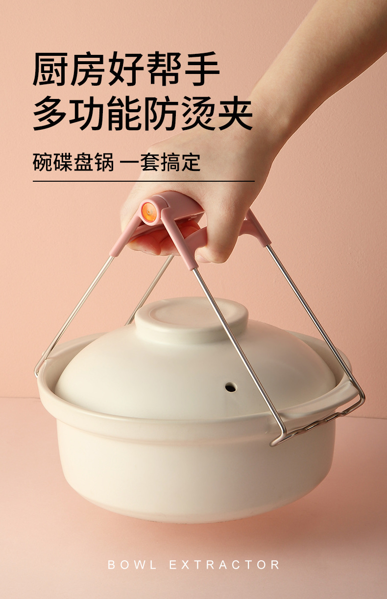 防烫夹取碗器夹盘器碗夹提盘夹碟盘子菜碗蒸菜夹厨房小工具防滑p