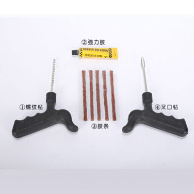 Che Shi Jie Qi Warranty Management Tool Box Car Repair Manual Tools Emergency Auto Parts Combination Tools Can Be Wholesale