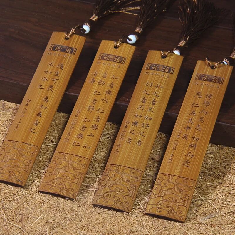 竹简竹雕书签中国风创意工艺礼品景点纪念博物馆国学文化孔子论语