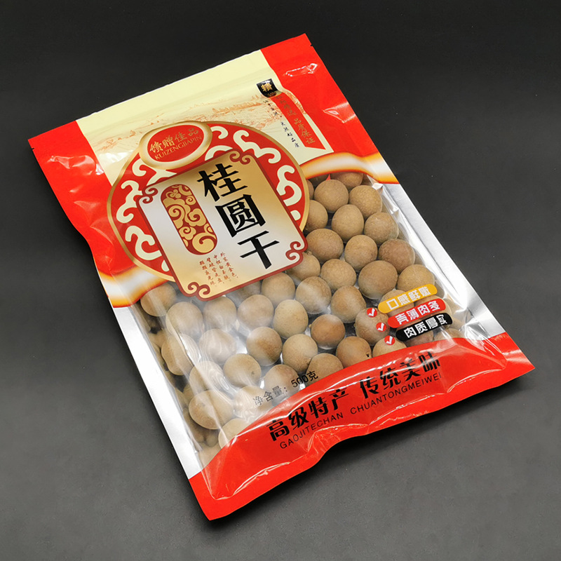 桂圆干袋子密封袋500g克一斤装龙眼干荔枝干包装袋塑料礼品袋批发
