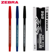 日本ZEBRA斑马R-8000学生多色原子笔 橡胶杆0.7mm安全圆珠笔