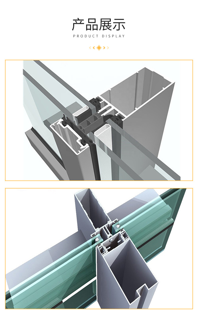 铝合金建筑门窗挤压加工幕墙铝型材氧化框架装饰玻璃幕墙型材定制