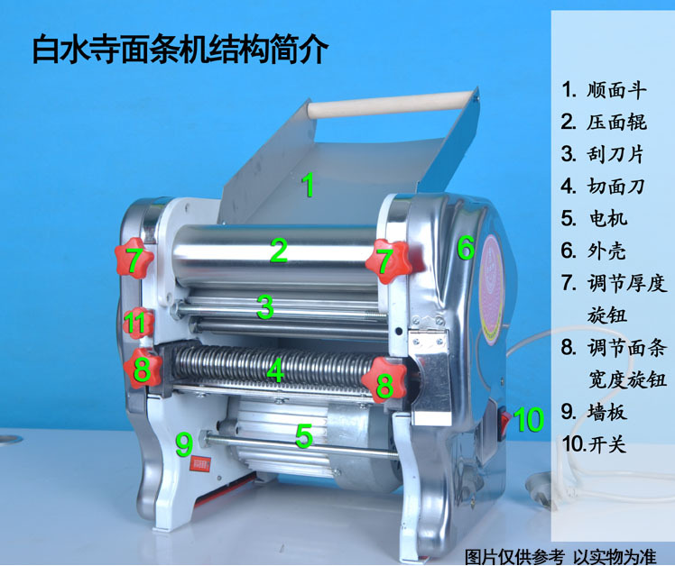 白水寺电动压面条机 家用小型商用有全不锈钢铜线电机非手动 自动