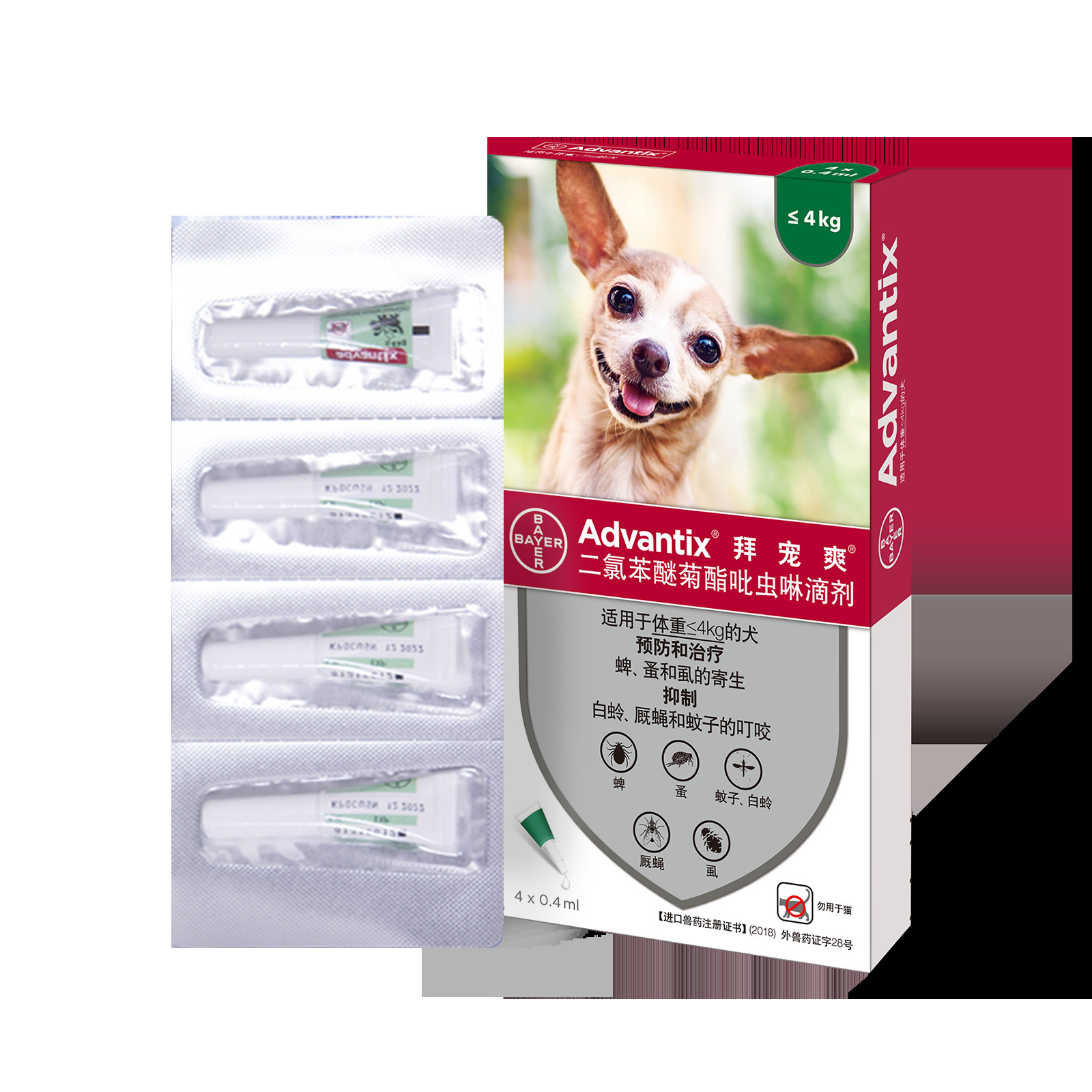 拜宠爽 拜耳体外驱虫药狗狗驱虫滴剂犬用除跳蚤虱子蜱虫