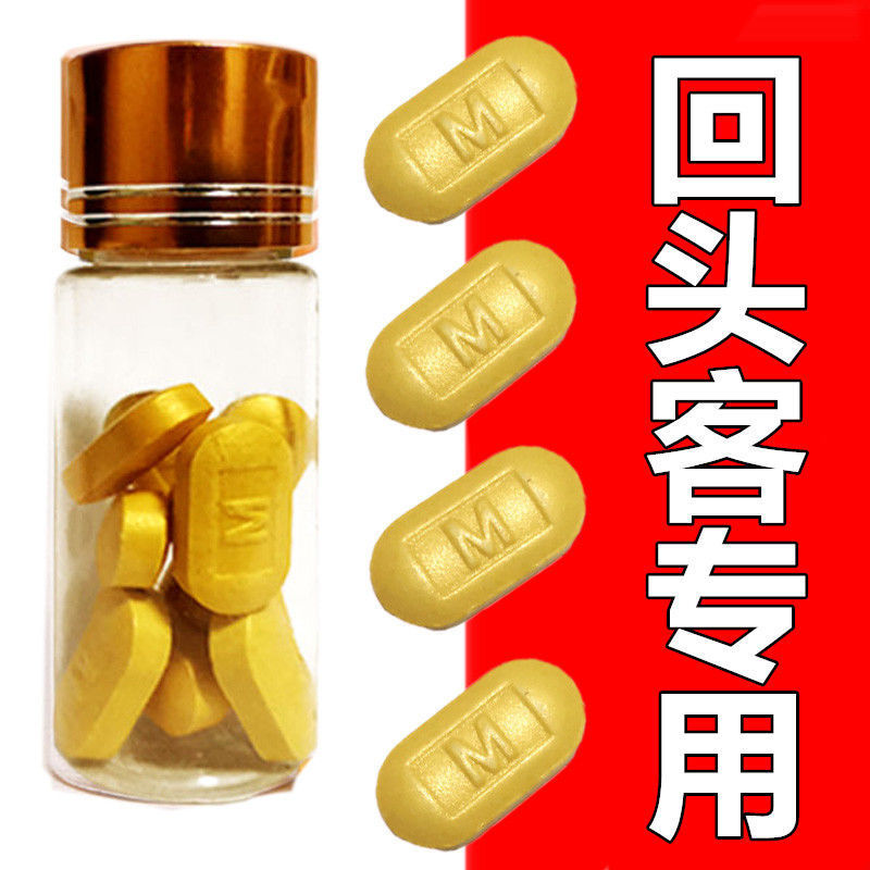 批发久勃伟戈非黄秋葵牡蛎胶囊男用保健滋补品口服10粒勃金玛卡