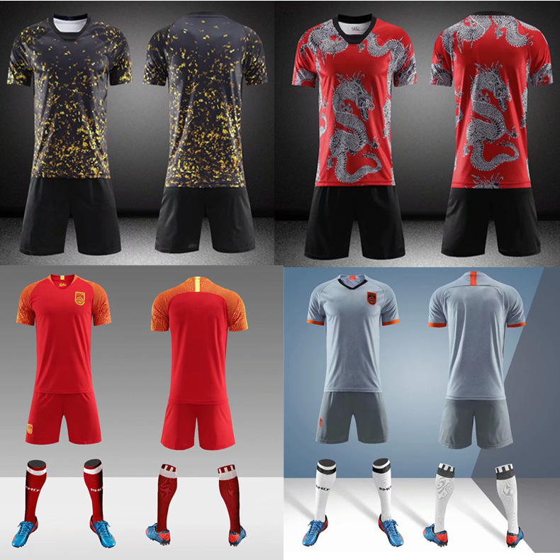 中国足球队新球衣-中国足球队新球衣厂家,品牌,图片,热帖-阿里巴巴