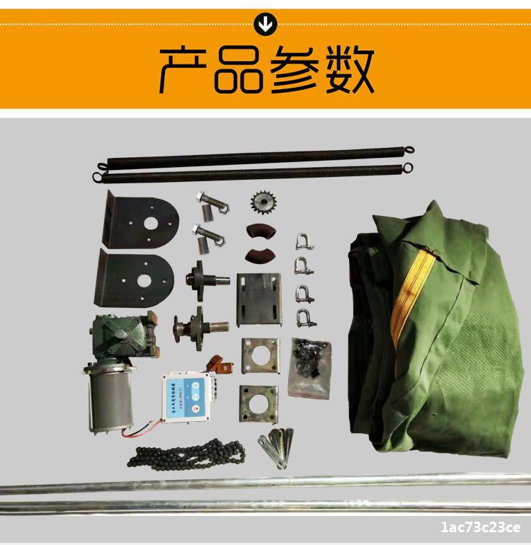 蓬布泥头车电动自动渣土加盖环保布机车篷布自卸车货车自动配件盖