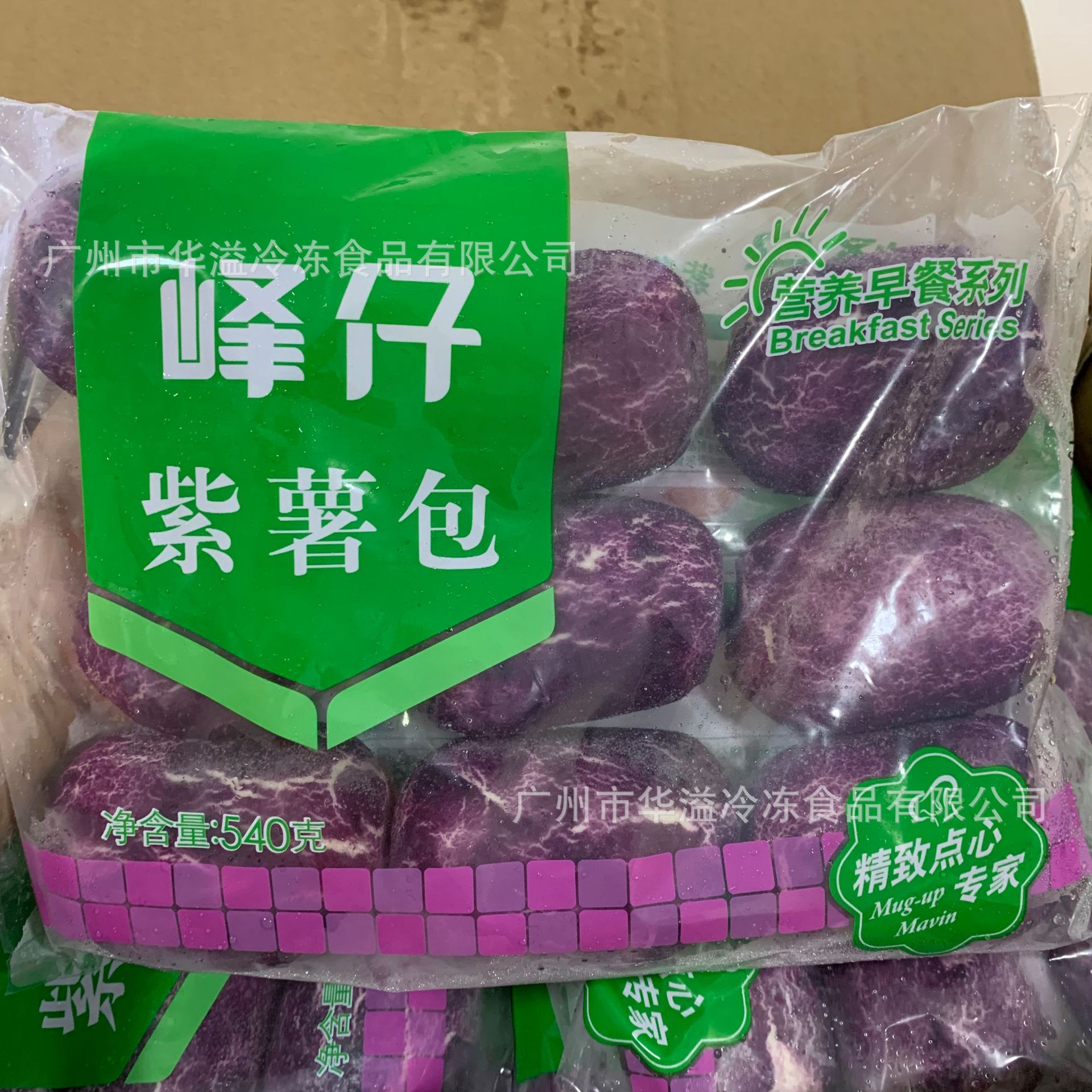 峰仔紫薯包 9个*12袋/箱 早餐点心茶楼包点速冻紫薯包早餐包-阿里巴巴