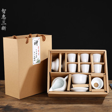 日式整套功夫茶具套装家用陶瓷盖碗白瓷茶杯茶壶礼品茶具定制LOGO