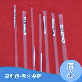 厂家销售 实验室用石英玻璃套管 耐高温腐蚀可密封石英试管
