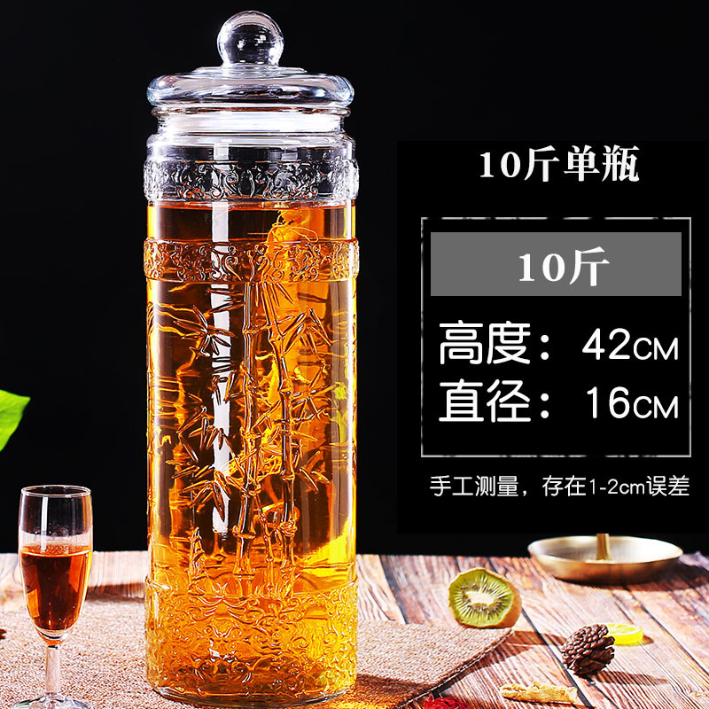 批发泡酒罐人参泡酒瓶10斤家用泡酒玻璃瓶药酒坛子大口酒缸20斤