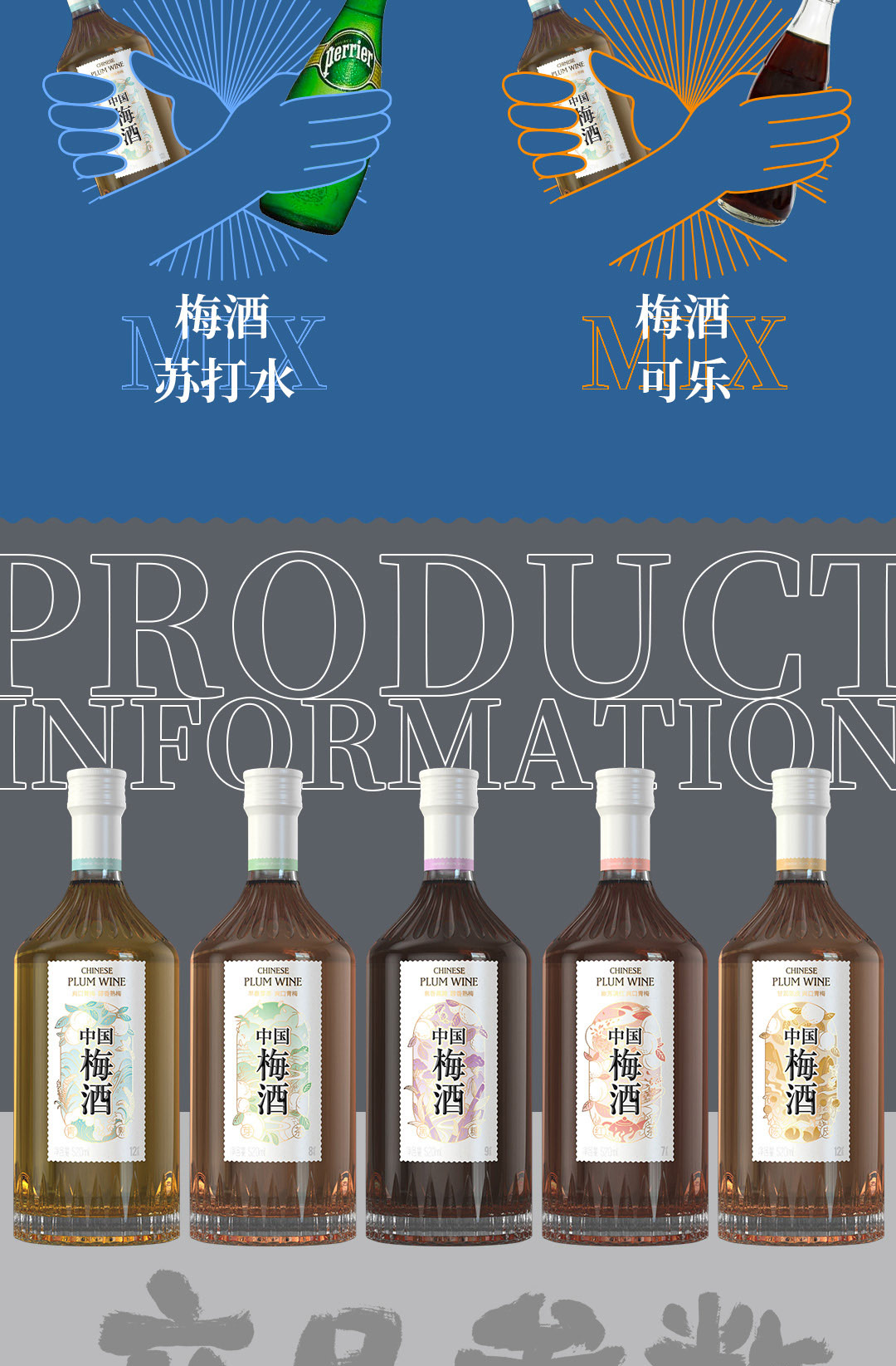 赋比兴中国梅酒 青熟黑糖红茶陈皮芽茶青梅酒 女士低度果酒甜酒