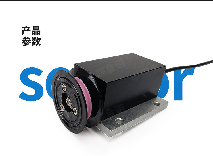 金诺微型张力传感器jzhl-m1钢丝细线布带张力检测高精度感应器