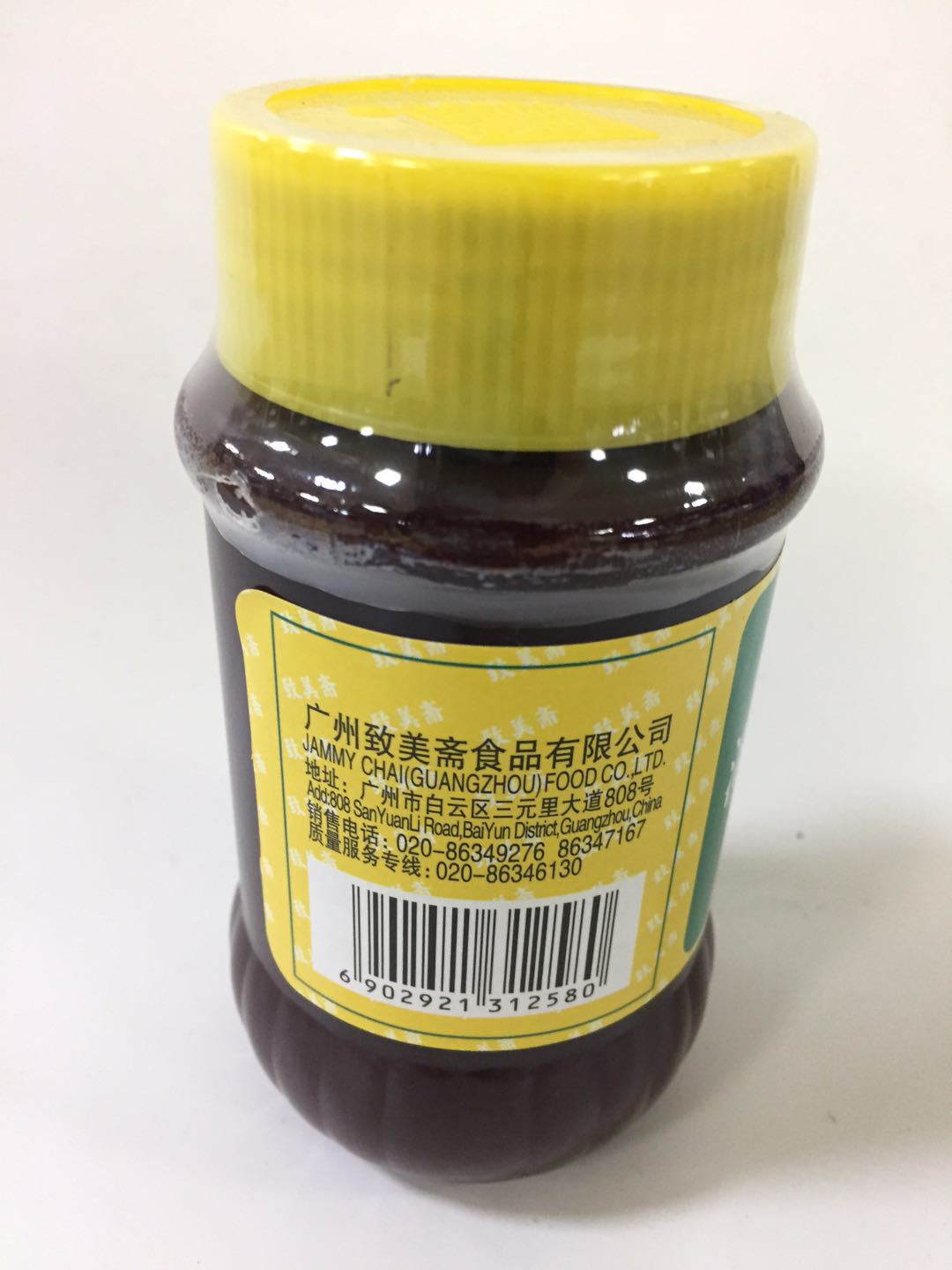 致美斋海鲜酱200ml 海鲜调味酱拌面 蘸酱烧烤