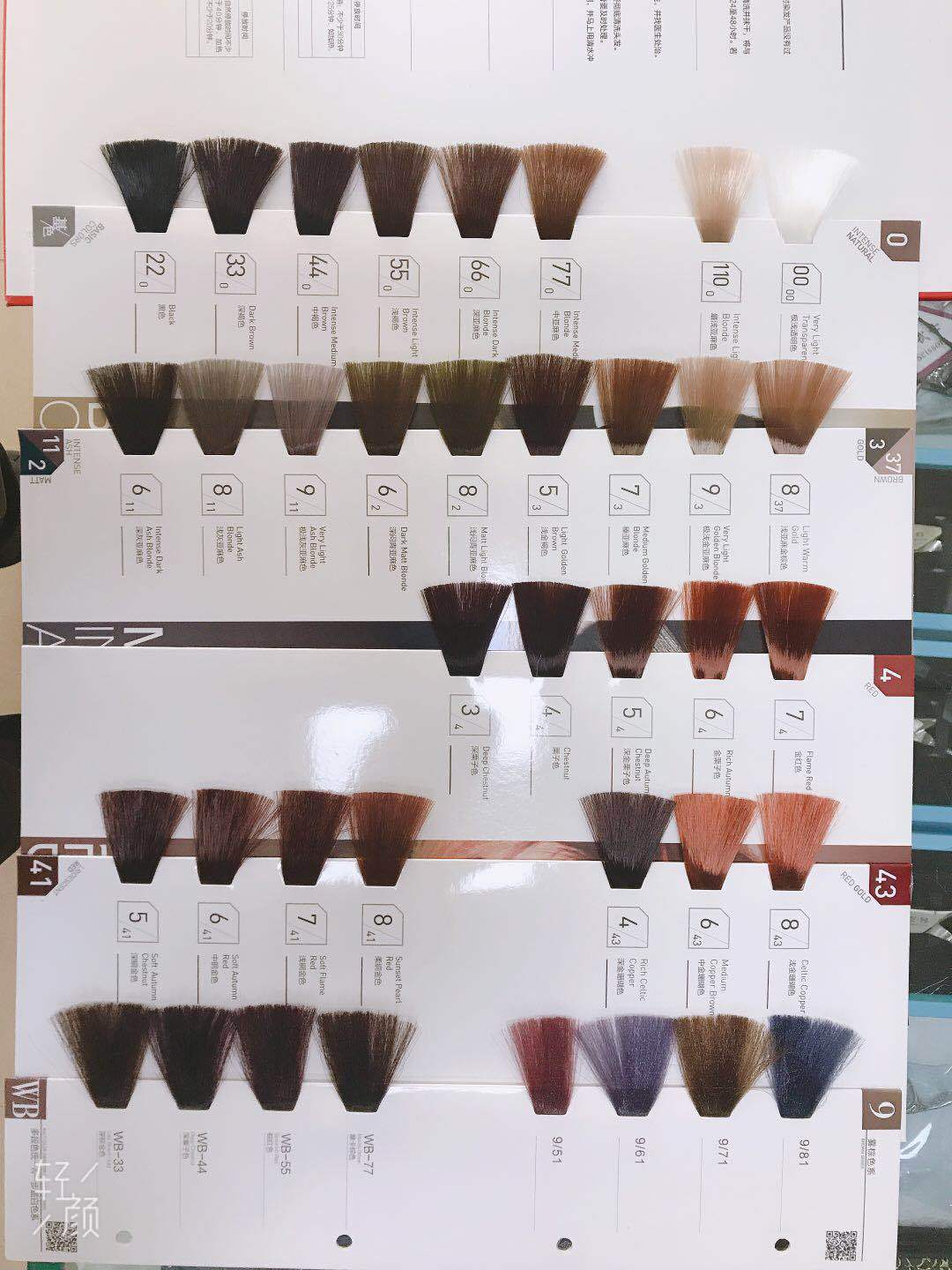 圣薇娜mati麦蒂染发剂单支彩色染发膏