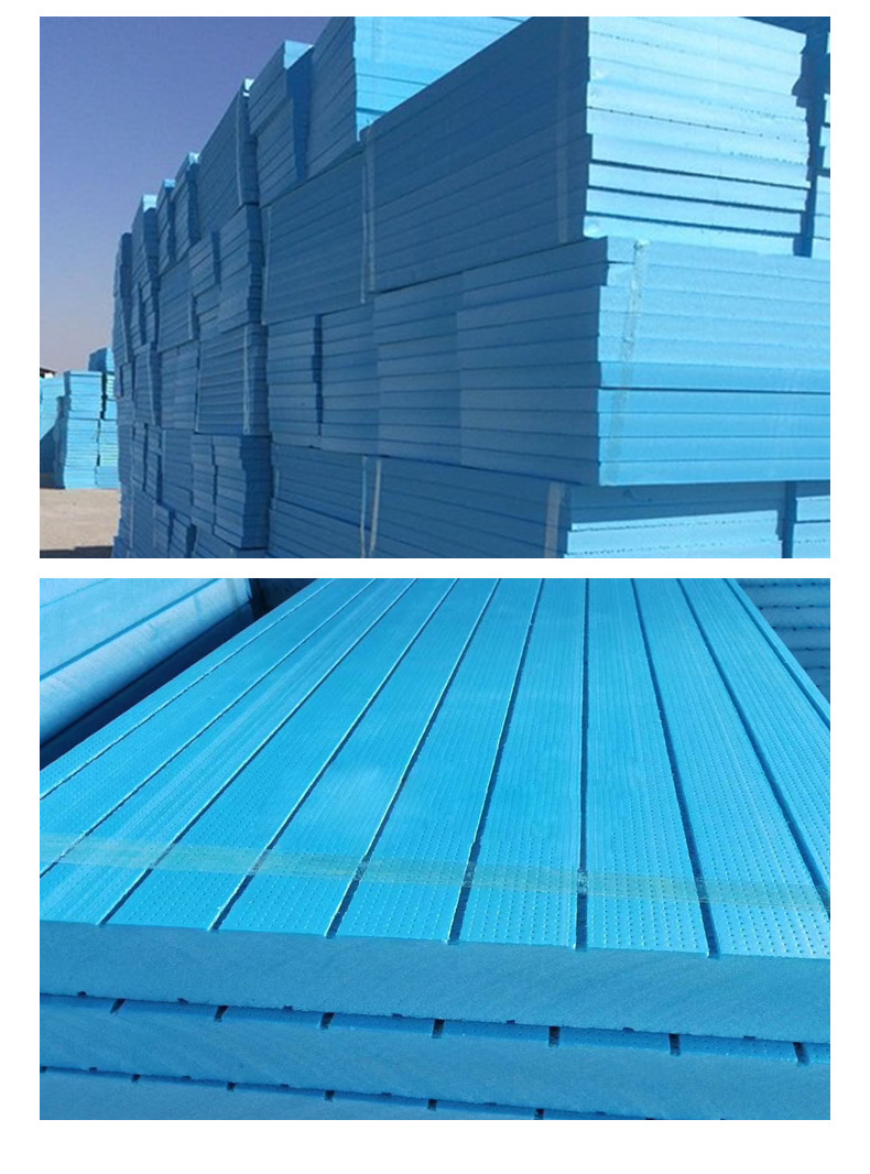 外墙保温聚苯乙烯50厚保温板 屋面阻燃隔热冷库保冷xps挤塑板