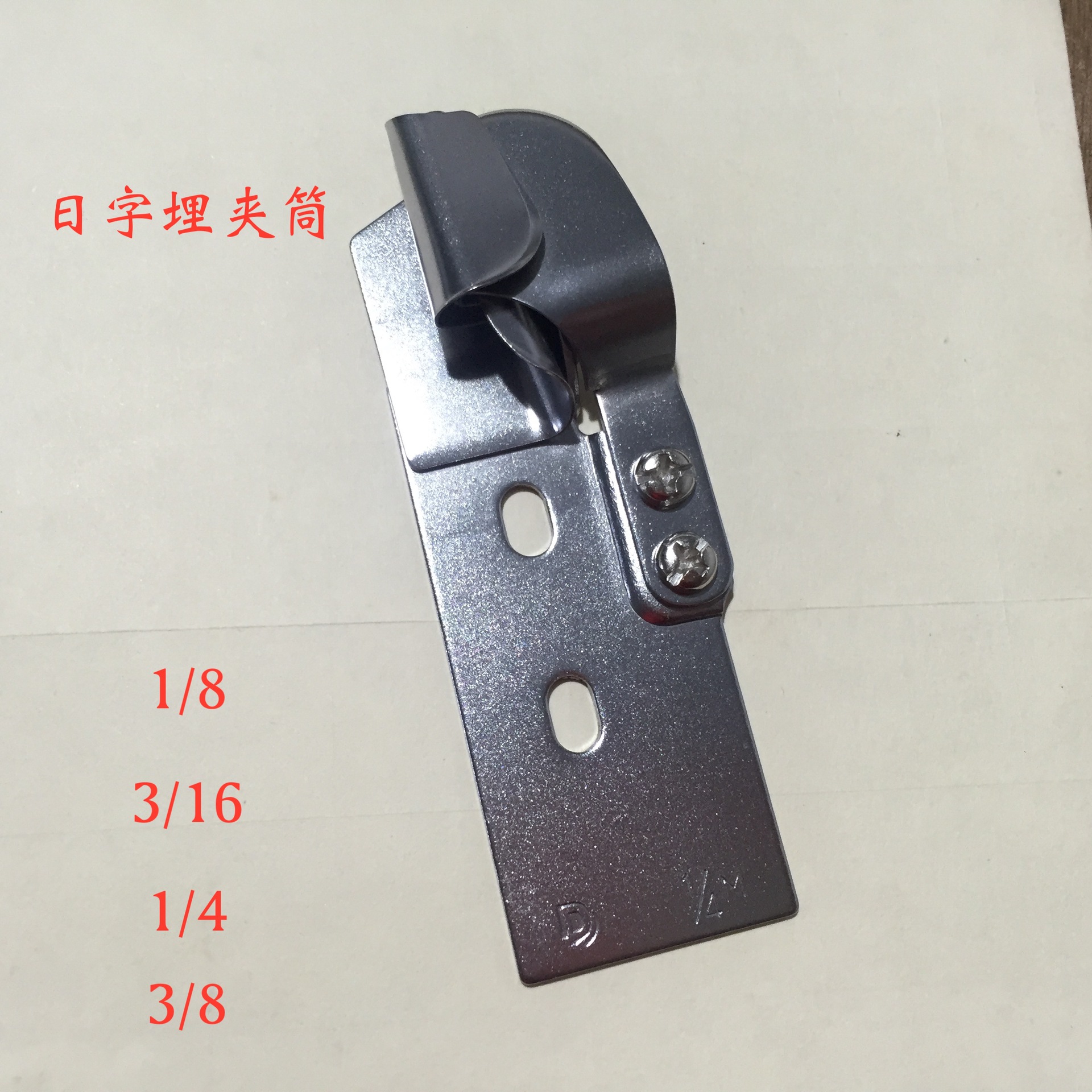 缝纫机配件埋夹车拉筒jd130927928机电一体化曲腕机专用