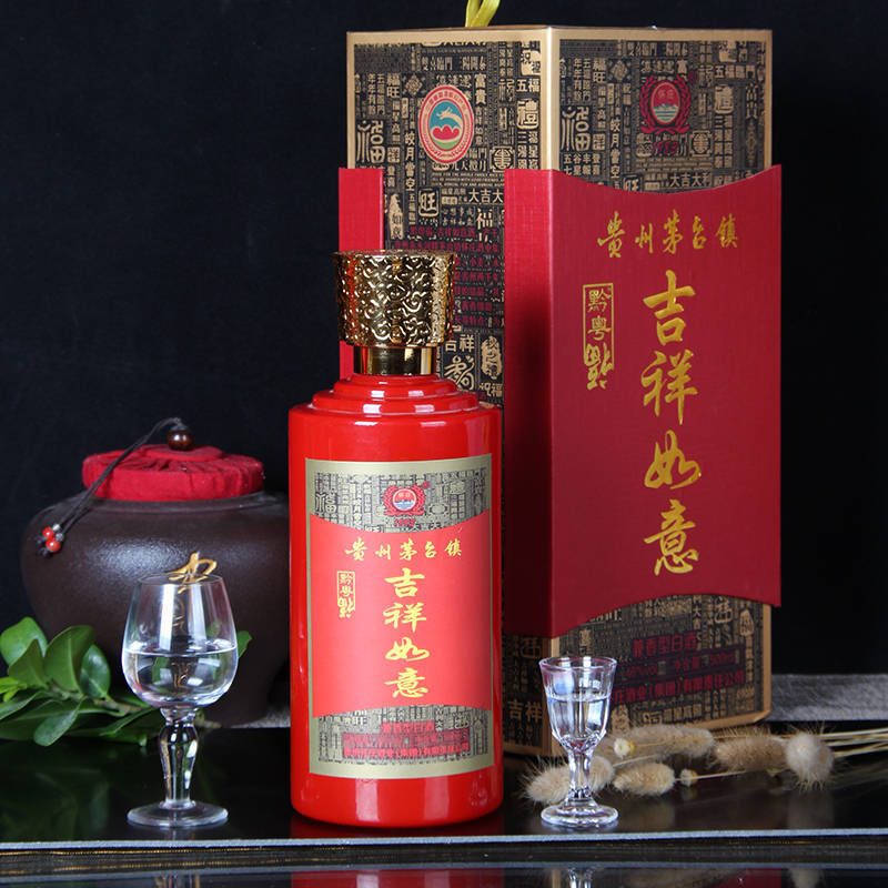 贵州茅台镇兼香型白酒吉祥如意库存处理500ml整箱