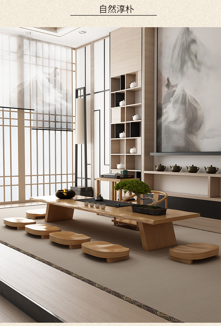 日式实木茶桌椅组合 家用禅意会客坐地泡茶桌 办公室招待洽谈茶桌