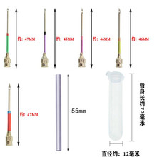 戳绣空心刺绣针工具掇挆花手工老式绣花针剁针毛线戳戳乐针套装