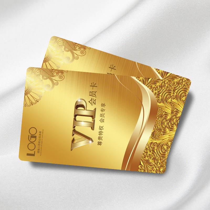 pvc刮刮卡礼品卡印刷卡片定做磁卡普通会员vip制作塑料超市会员卡