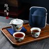 朴索家居户外旅行茶具套装便携式功夫快客杯泡茶一壶两杯收纳包|ru 朴索家居户外旅行茶具套装便携式功夫快客杯泡茶一壶两杯收纳包|ru