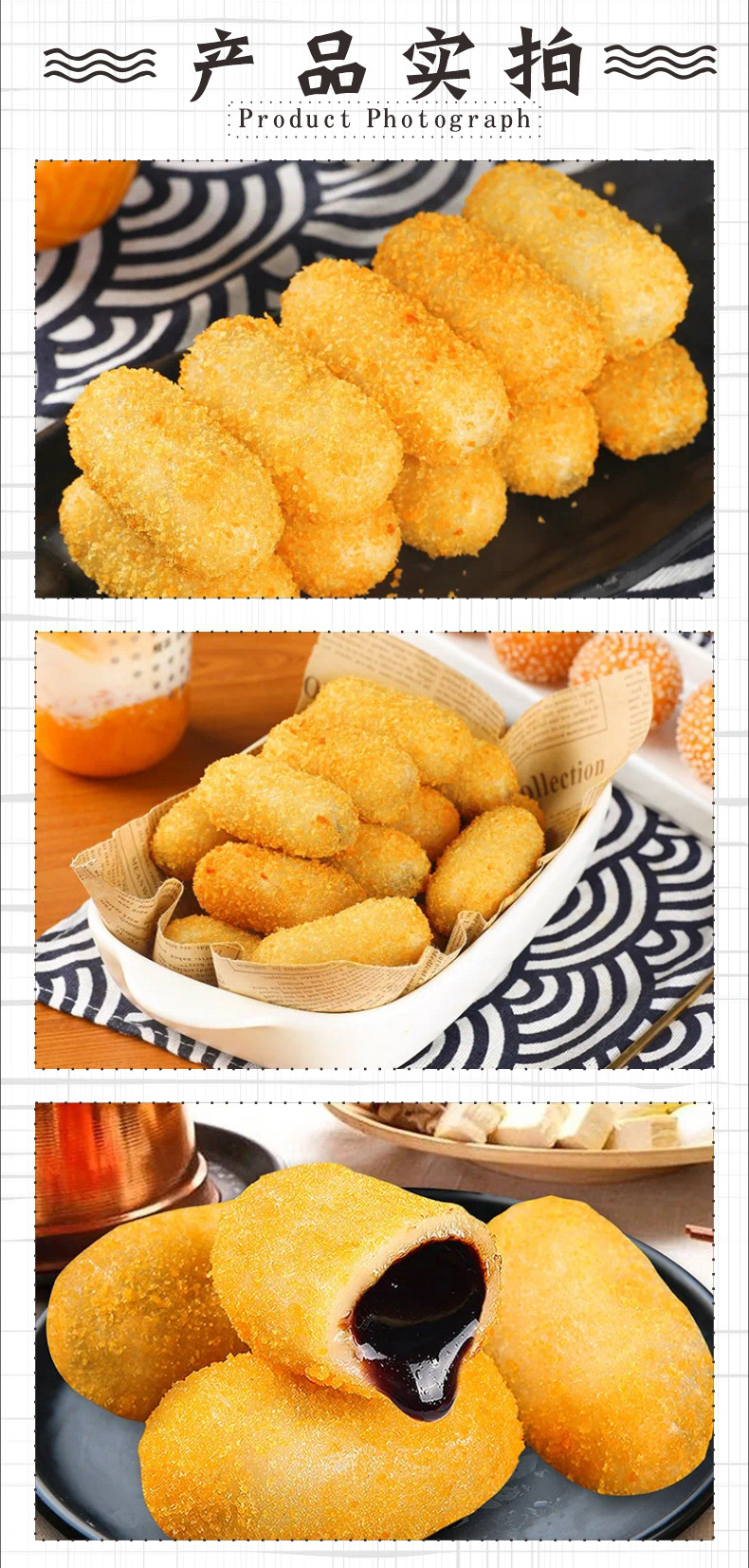 阿诺爆浆糍粑红糖夹心糍粑传统纯手工特色糯米小吃火锅300g10个装