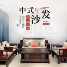 新中式大红酸枝实木红木沙发客厅禅意复古沙发实木家具组合