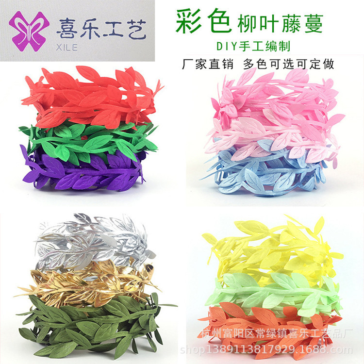 Factory Supply Willow Leaf Rattan Imitate Leaves Vine DIY Handmade Material Colored Leaves Decorative Rattan