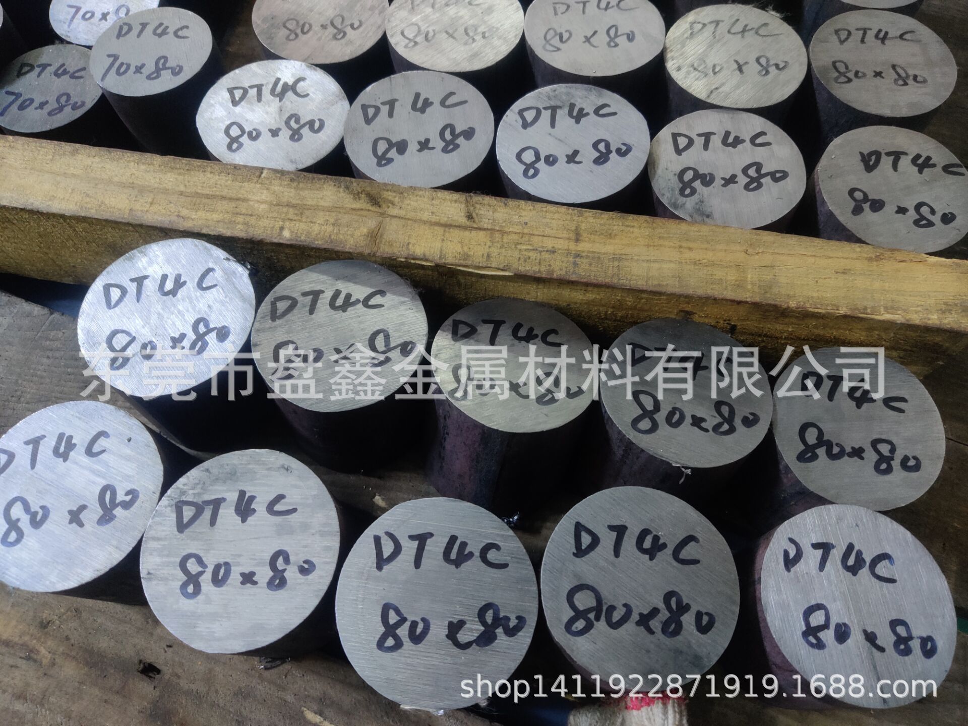 批发纯铁,电磁纯铁dt4,电工纯铁dt4 量大可免运费-阿里巴巴