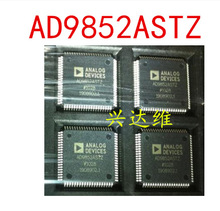 原装 AD9852ASTZ AD9852AST LQFP-80 频率合成器  进口正品