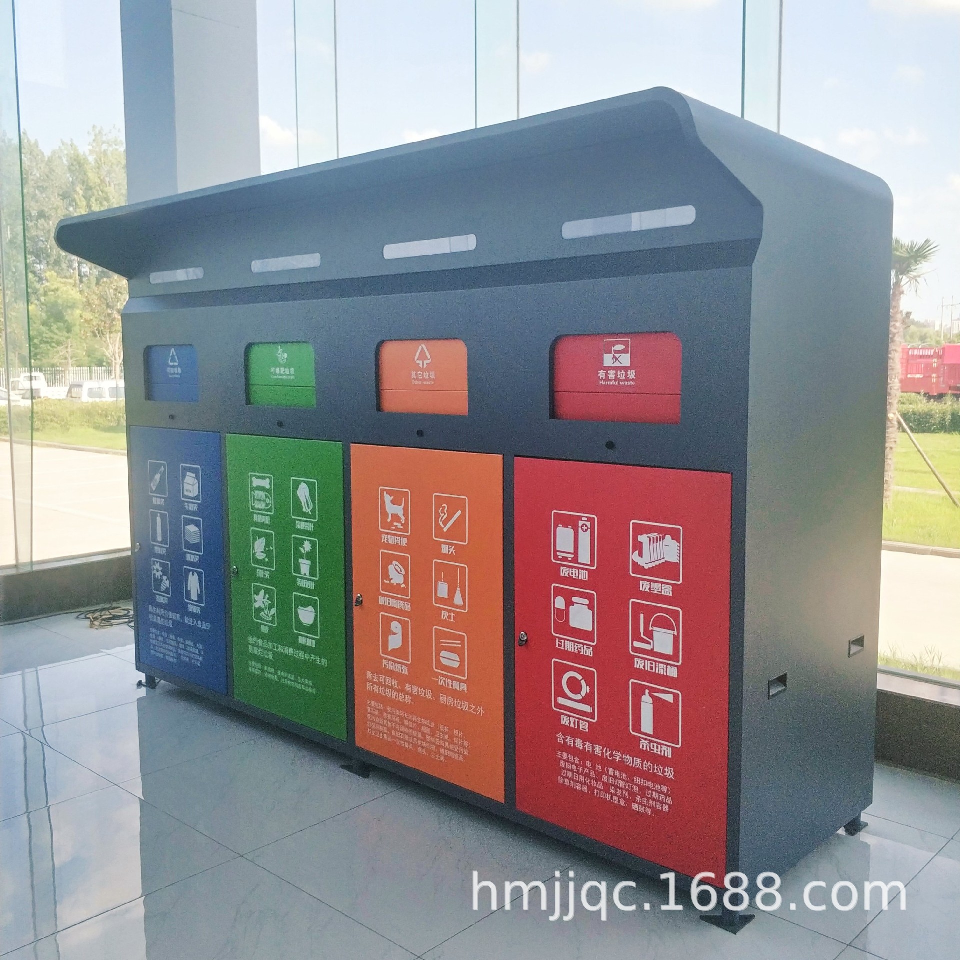 户外智能垃圾分类箱 回收垃圾分类箱定制 智能分类垃圾回收亭