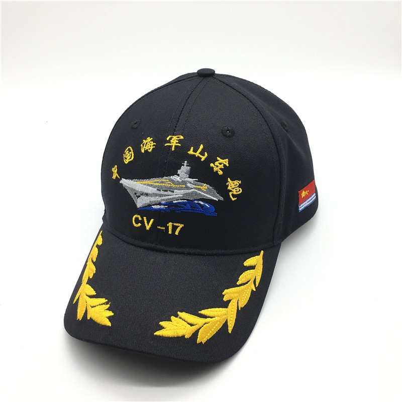 现货山东舰队棒球帽 老兵战友聚会纪念帽 军迷鸭舌棒球帽