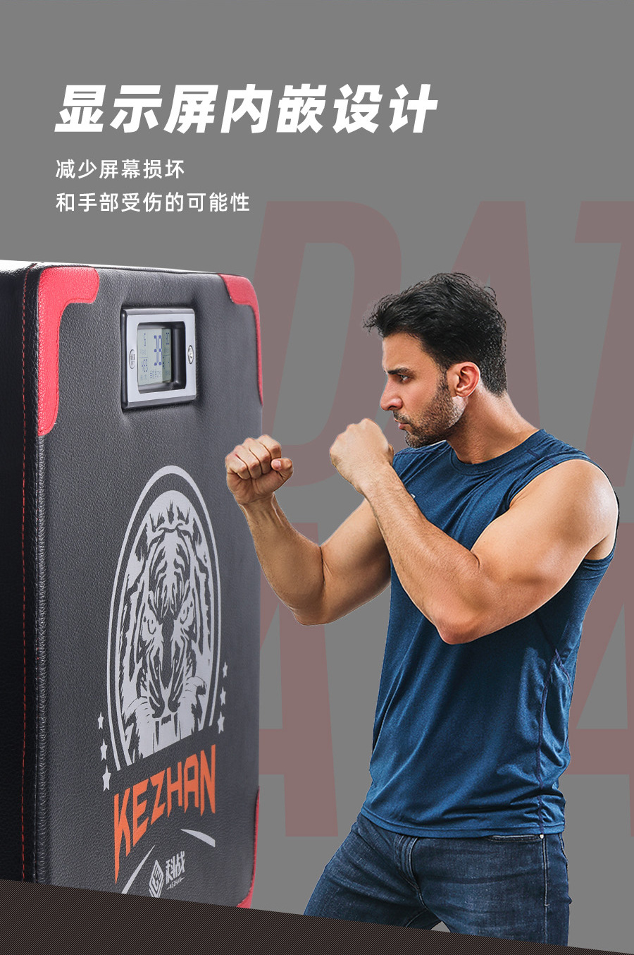拳力测试仪测力器拳击训练沙包智能墙靶沙袋拳速力量测试发泄靶子