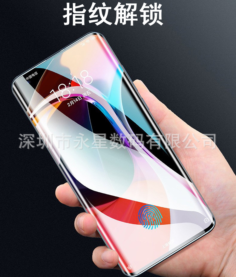 小米11全胶钢化膜 小米10pro果冻胶钢化膜小米10至尊版边胶手机膜