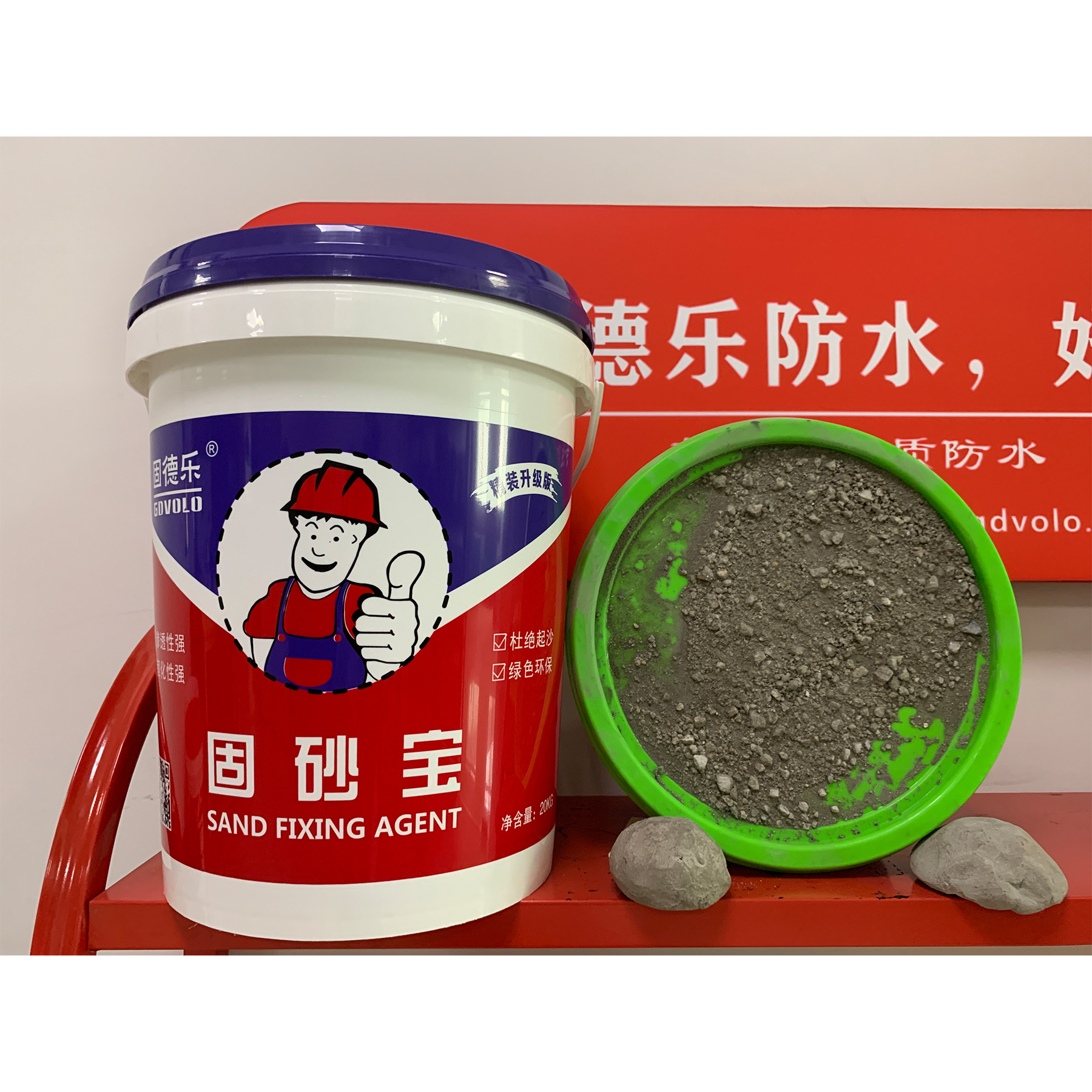 固沙宝界面剂固砂宝防尘固沙高渗透反沙克星