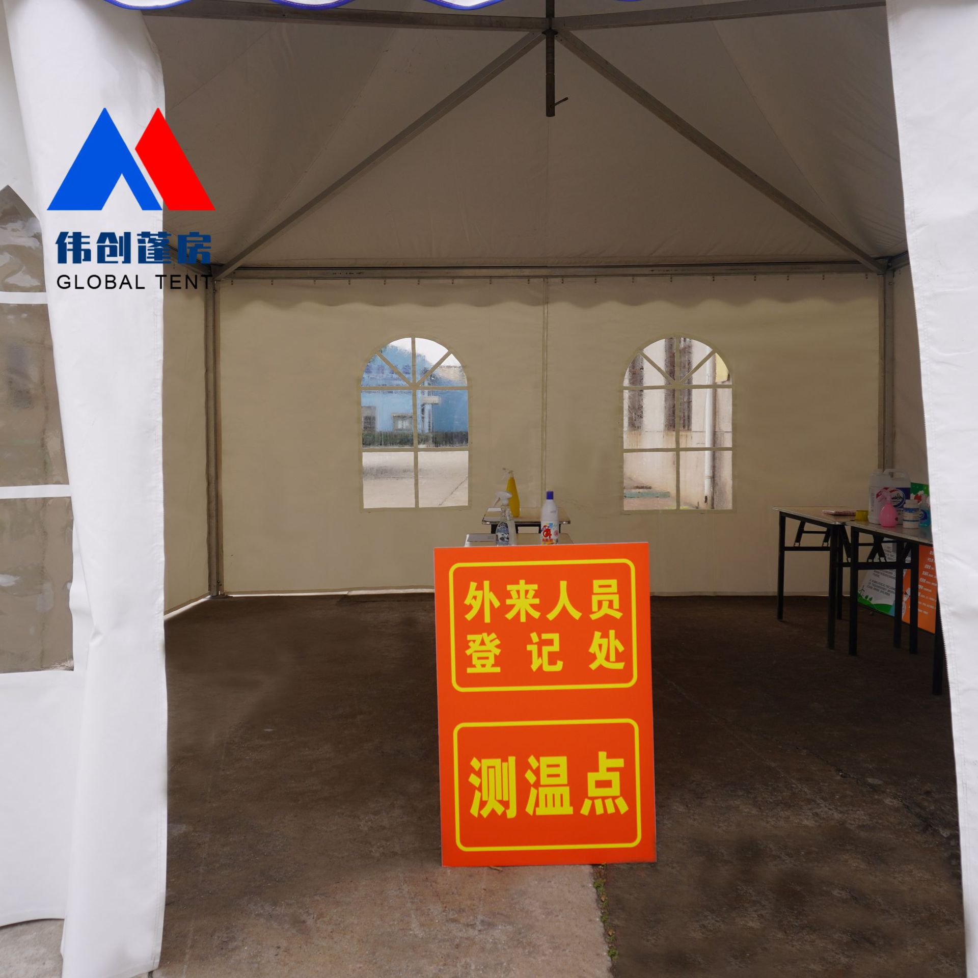 防疫安检帐篷 消毒隔离测温岗亭通道帐篷 救灾物资仓储篷房