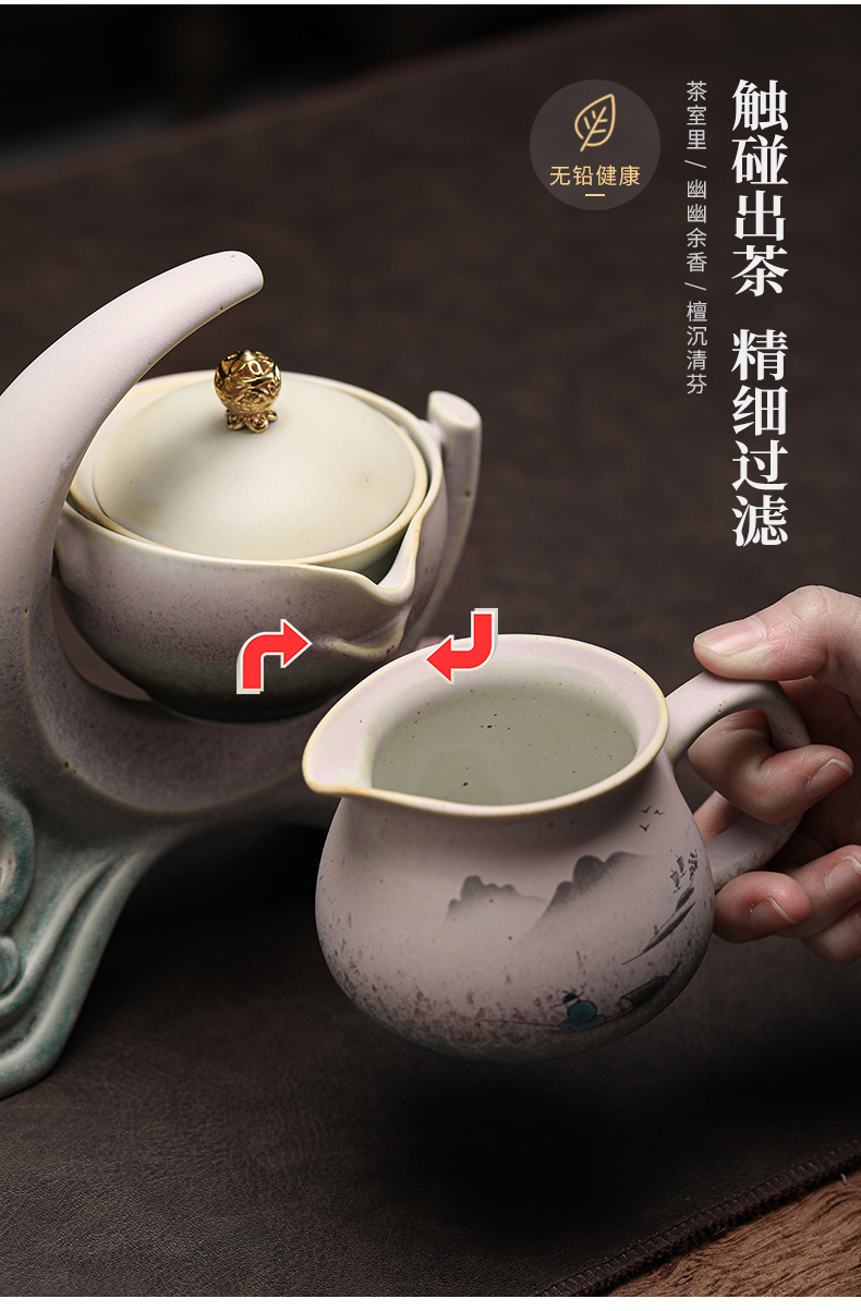 全自动茶具逍遥泡家用防烫泡茶器办公室陶瓷懒人茶具功夫茶具套装