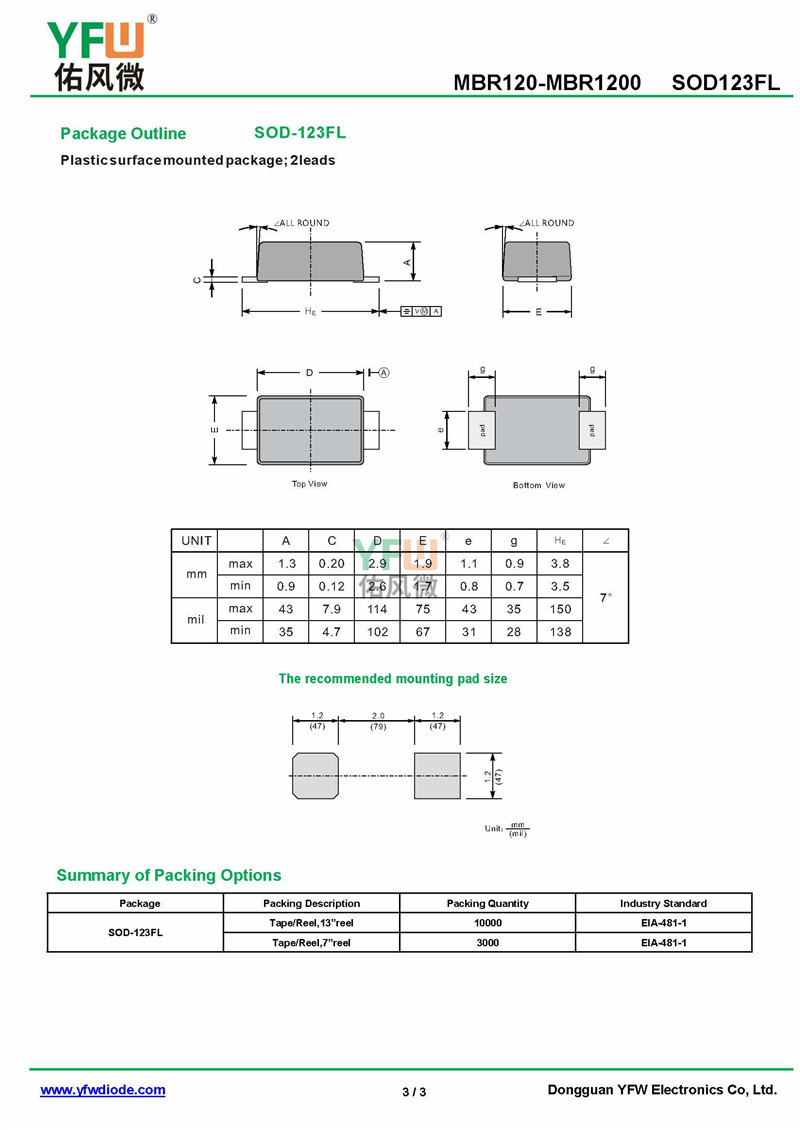 mbr160 sod-123fl贴片肖特基二极管印字k16 佑风微品牌