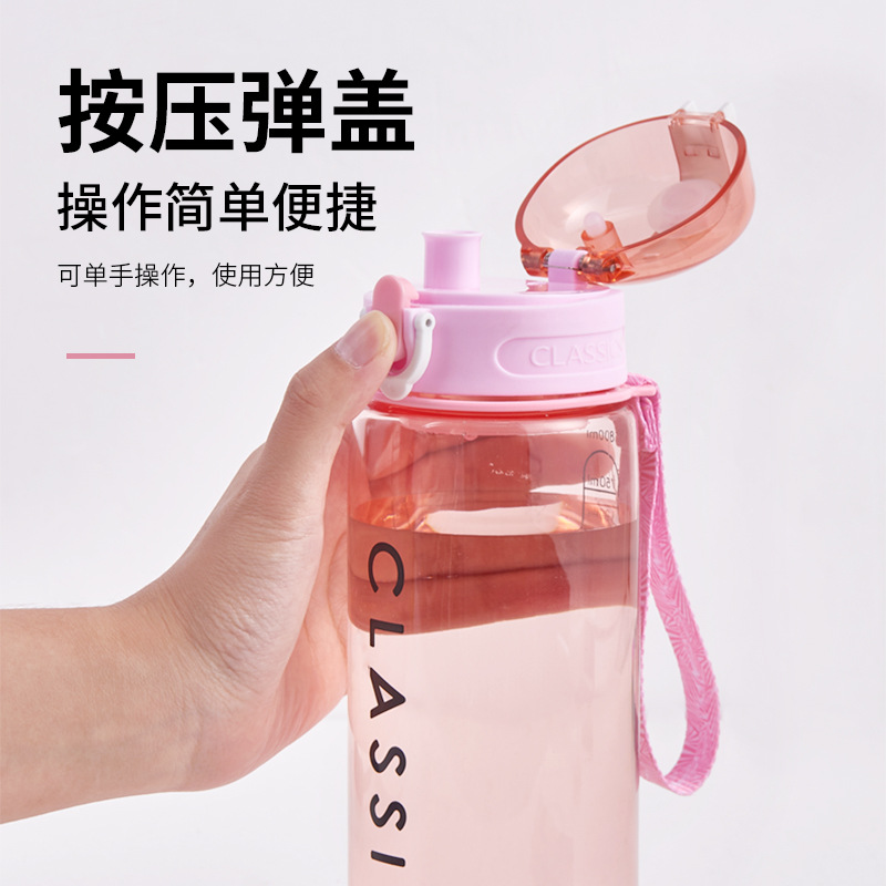 Direct Sales Tumbler Student Water Cup Sports Kettle Fitness Portable Leisure Water Cup Boys and Girls Sports Bottle Plastic Cup