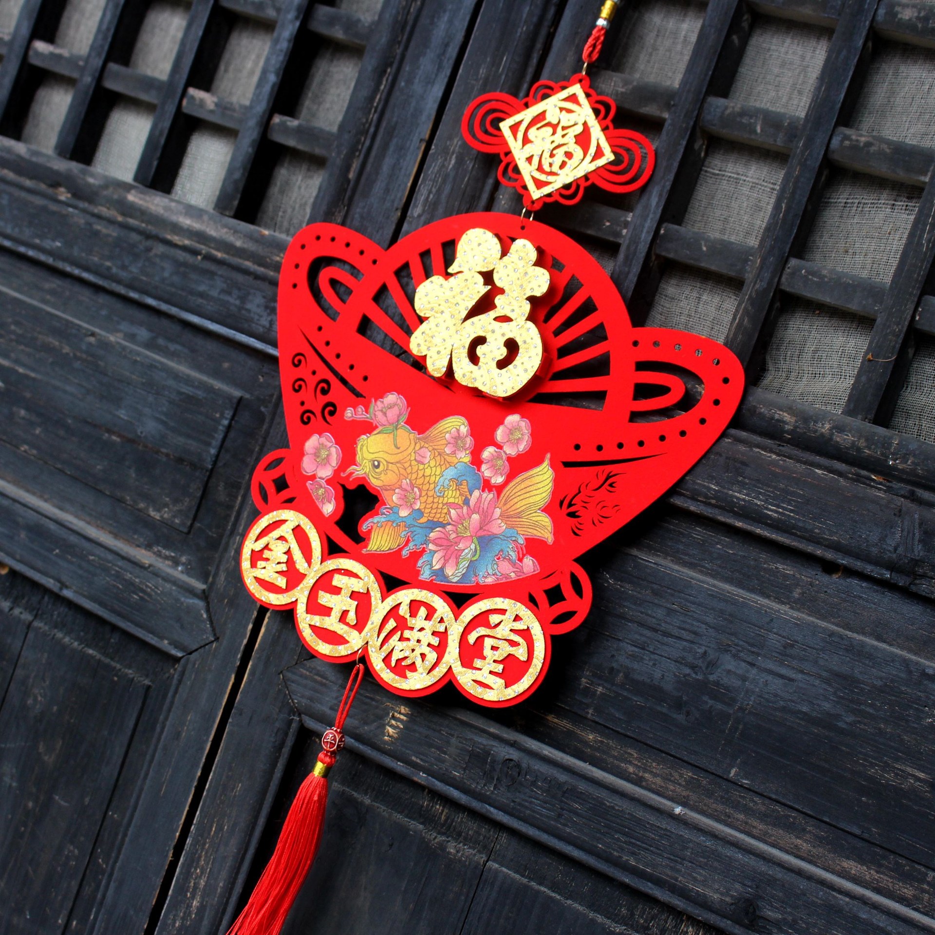 新年挂件牛年中国结过年福字毛毡布金字福贴平安年年有余立体