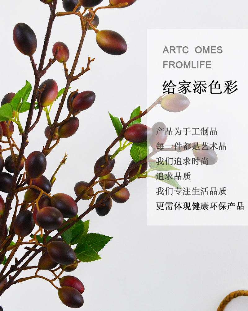 厂家销售新中式仿真浆果 家居客厅玄关花艺摆件花果类仿真橄榄果