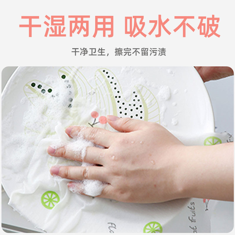 Lazy Rag Printed Wet and Dry Dual-Use Decontamination Absorbent Oil-Proof Decontamination Kitchen Cleaning Towel Disposable Non-Woven Fabric