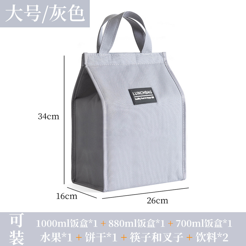 Insulated Lunch Box Bag Thick Aluminum Foil Large Bento Bag Work Student Handheld Ice Pack Ice Pack Waterproof Fresh-Keeping Meal Bag